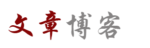 全球視界